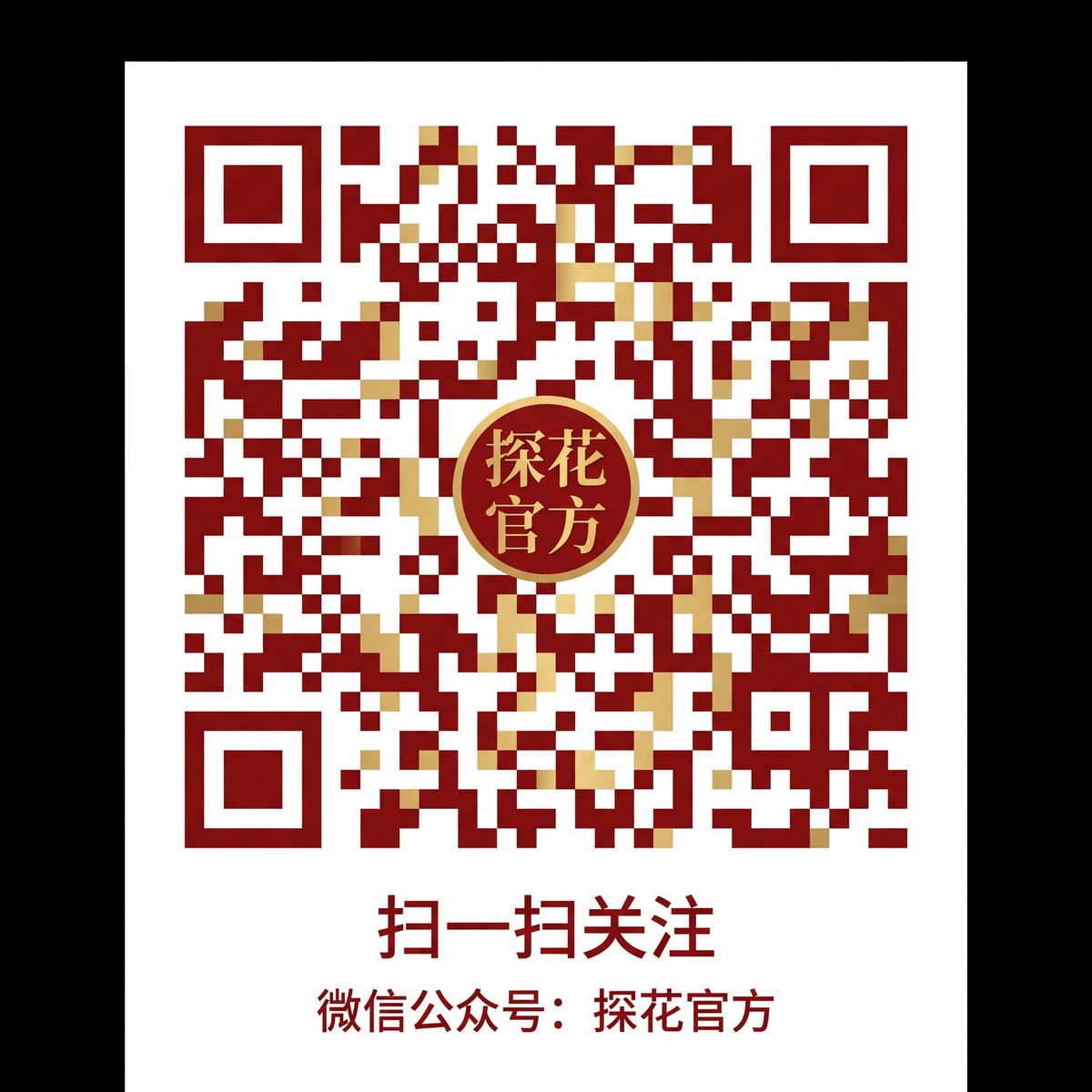 草莓视频公众号二维码